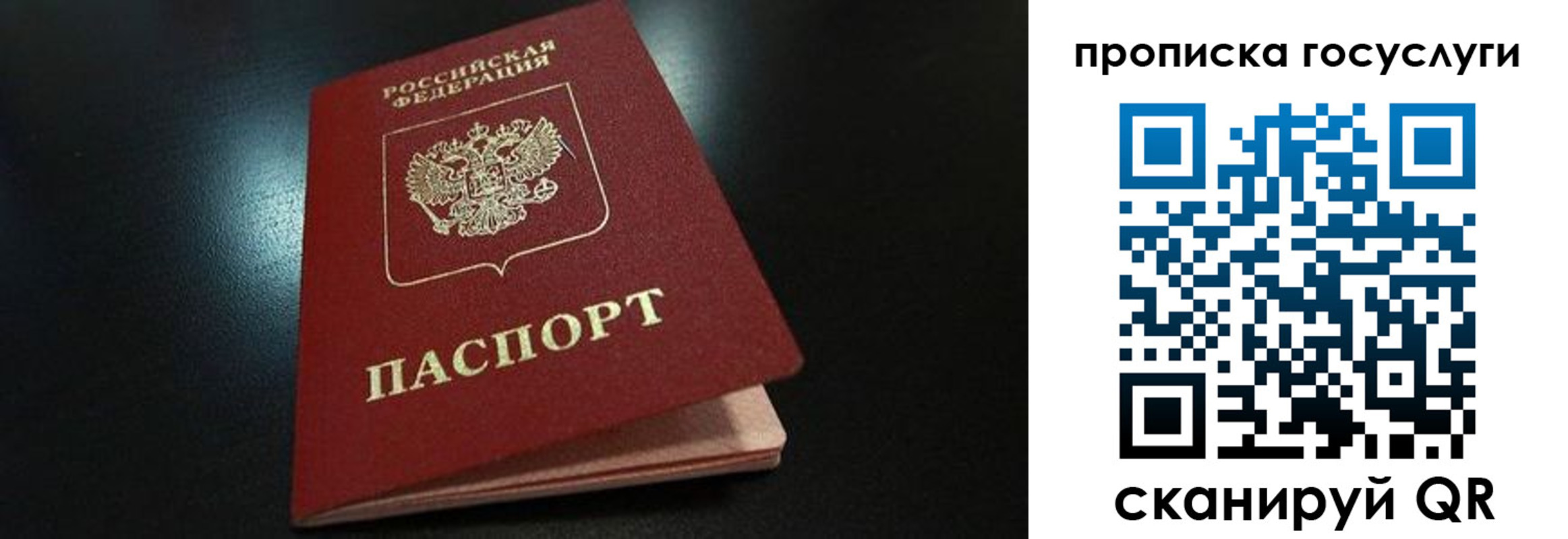 прописка иностранных граждан в Великом Новгороде