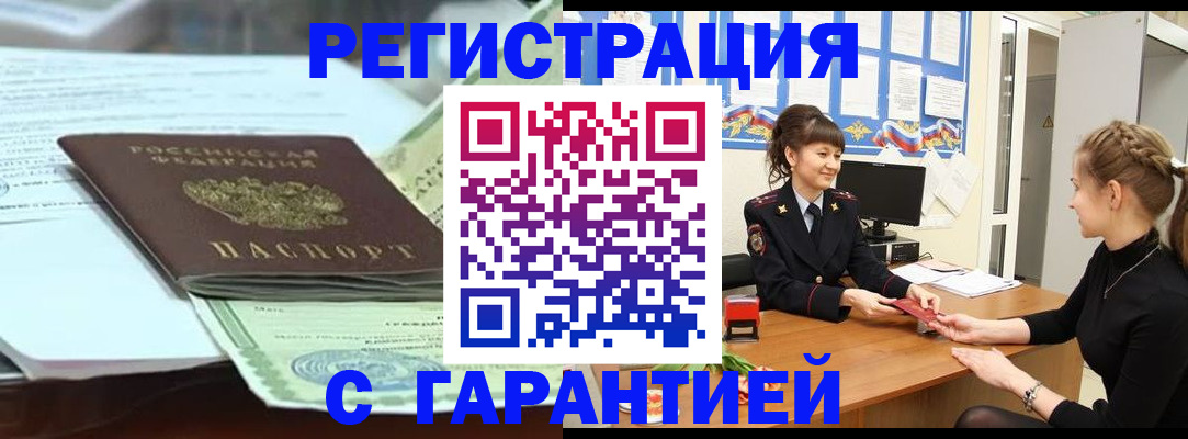 регистрация для дет. сада в Великом Новгороде