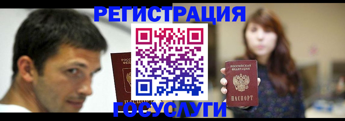 прописка для военкомата в Великом Новгороде